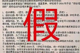 法媒：巴黎签巴西中卫贝拉尔多接近达协议，2000万欧+500万欧浮动